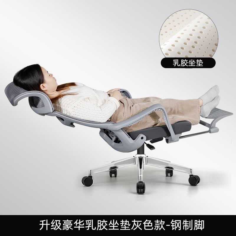 Upgraded luxury gray latex seat cushion, footrest; electroplated square feet