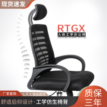 Computer Chair Home Office Chair Latex Chair Comfort Backrest Chair Simple Swivel Chair Book Table And Chairs Fashion Staff Chair