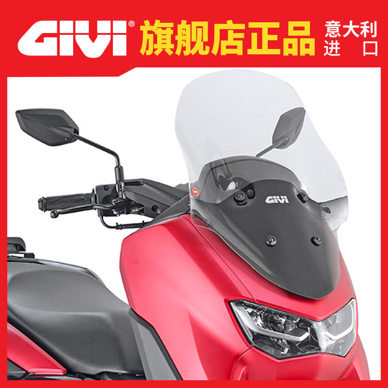GIVI windshield adapted Yamaha NMAX155 21-22 models nmax155 transparent givi Windshield Pedal Soft Bag-Taobao