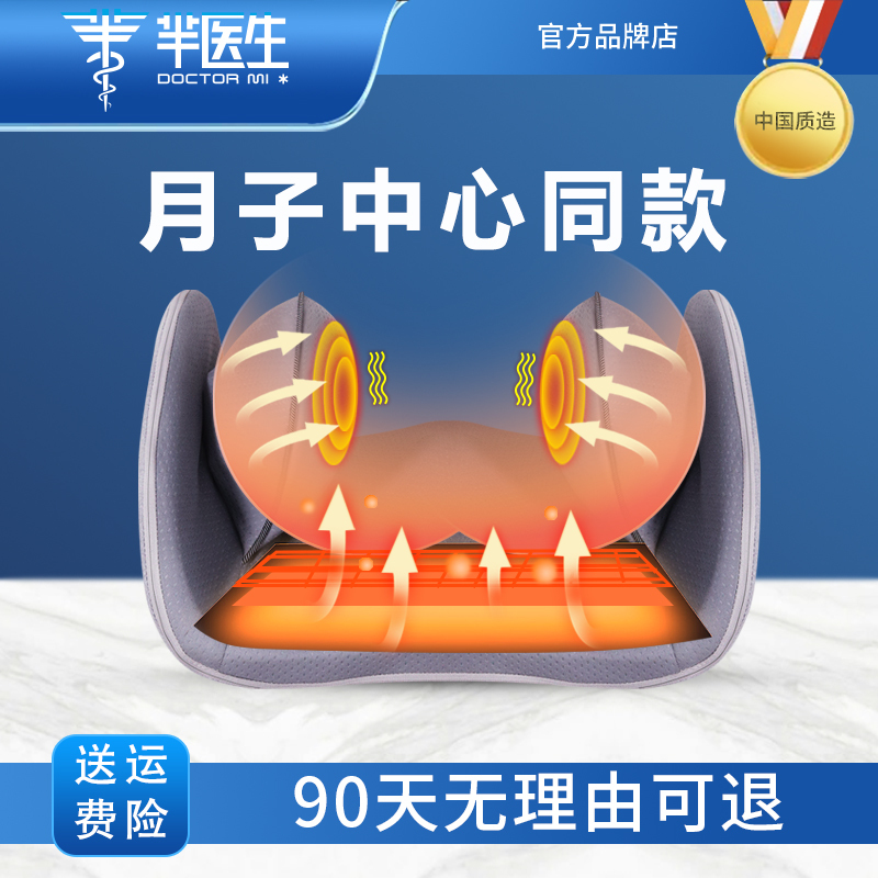 Pelvic Repair Device, Pelvic Correction Device, Hip Muscle Tightening, Pelvic Floor Postpartum Hip Bone Repair Massager Pelvic Repair Device, Pelvic Correction Device, Hip Muscle Tightening, Pelvic Floor Postpartum Hip Bone Repair Massager