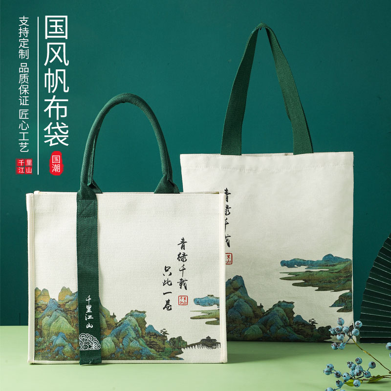 Thousands of miles in Qianshan Fan Bu Guofeng Large capacity Handbags students carrying books Environmental protection shopping bags Canvas Bags Custom-Taobao