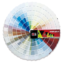 () Nippon Paint Color Card 336 Color Card International Standard Color Comparison Card Color Card Color Card Exterior Wall Color Card Sample