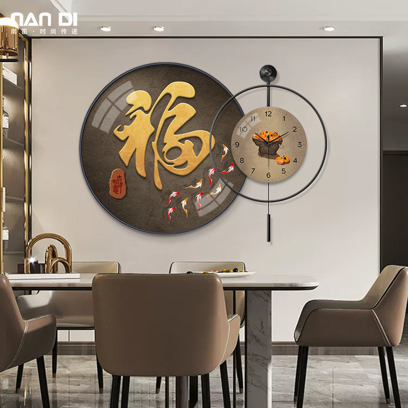 New Chinese Fu Character Clock Hanging Clock Living Room Home Restaurant Background Wall Hanging Painting 2023 New Art Clock Hanging Wall-Taobao
