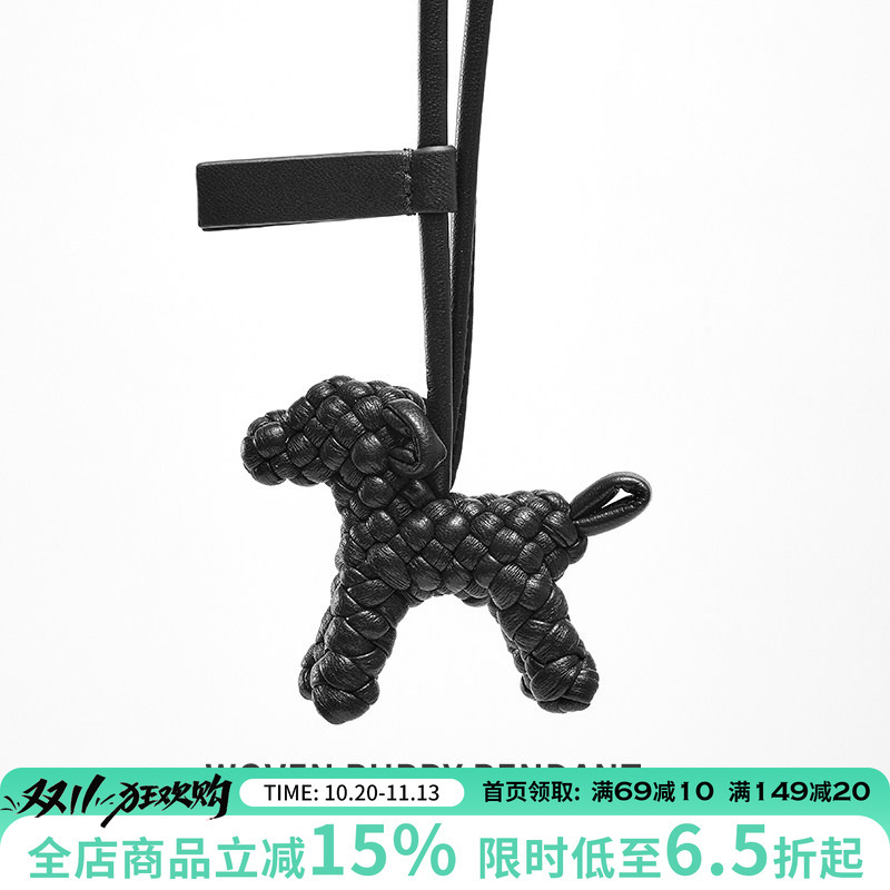 Luxury Craftsmanship Dog Pendant Suitable for Bv Bottega Veneta Bag Charms, Woven High-End Leather Pendant Gift