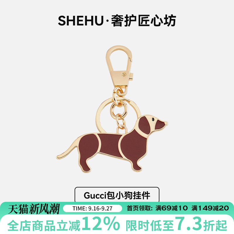 Luxury Craftsmanship Suitable for Gucci Bags, Red Puppy Pendant, Gucci Bag High-End Car Hanging Ornament Keychain Luxury Craftsmanship Suitable for Gucci Bags, Red Puppy Pendant, Gucci Bag High-End Car Hanging Ornament Keychain