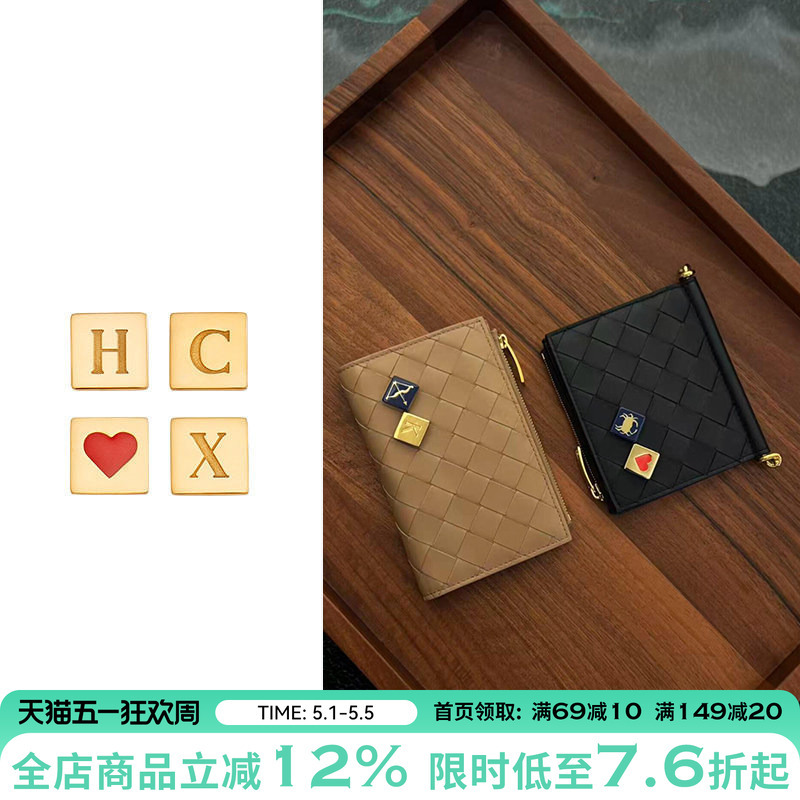 Luxury Craft Workshop Suitable for Bv (Burberry) Woven Bags, Letter Decorative Buckles, Personalized DIY Metal Pendant Accessories