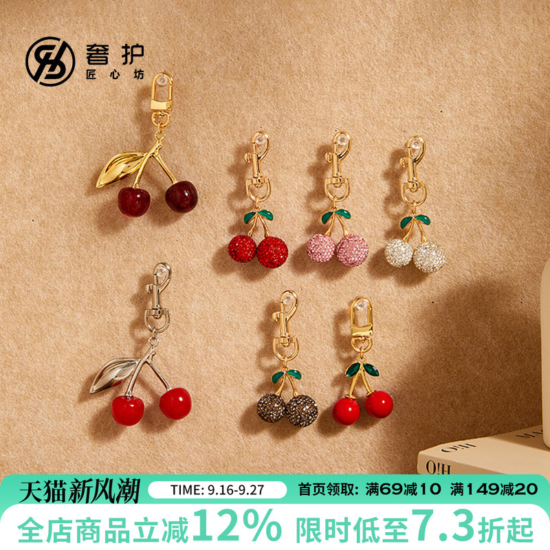 Luxury Craftsmanship Cherry Bag Charm Suitable for Coach Accessories, Exquisite and High-End Keychain Accessory Luxury Craftsmanship Cherry Bag Charm Suitable for Coach Accessories, Exquisite and High-End Keychain Accessory