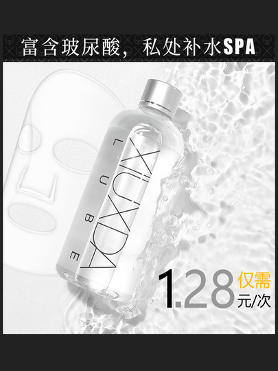 Shy Lubricant Essential Oil for Couples' Intercourse, Men's Products, Special for Women's Private Parts, Fun No-Rinse Liquid, Vaginal Smoothness