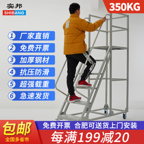 Shibang Warehouse Climbing Vehicle Mobile Platform Ladder Warehouse Shelf Climbing Ladder Silent Wheel Shelf Ladder Pickup Stool