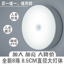 Led intelligent human body induction lamp bed light bedroom home night charging battery small night light up aisle not plugged in