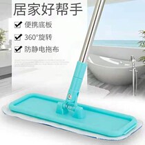 Flat Mop Small mop Home wood floor Absorbent Mop Mop Sloth Slob deity Antistatic Mop