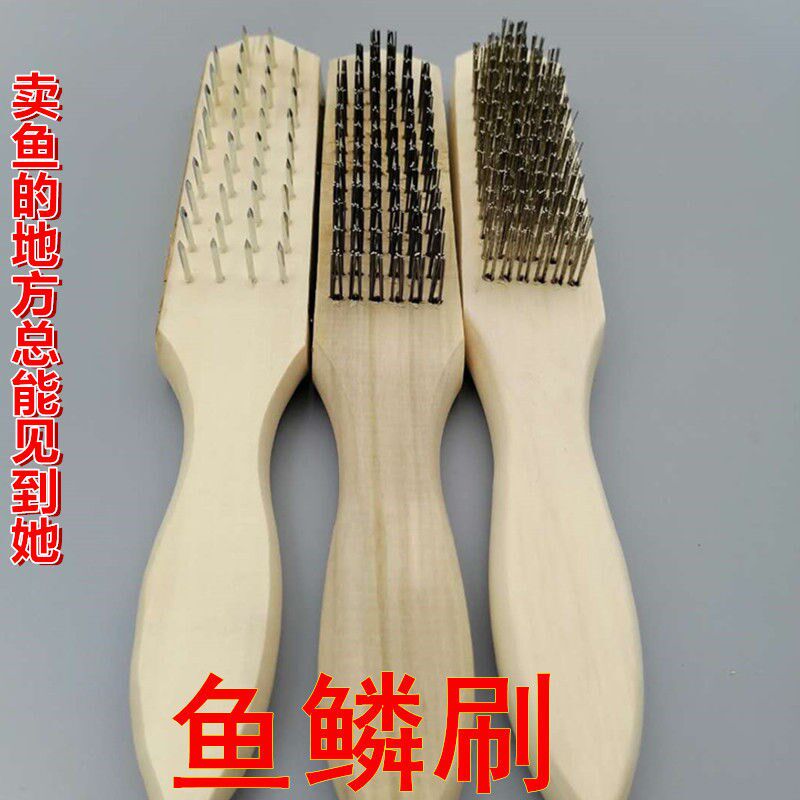 Quality wood handle steel nail brushed fish scale brushed stainless steel wire scraper cleaning rust removal brush kill fish planing tool