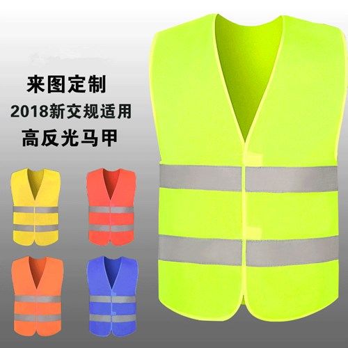 Reflective Vest Machia Night Locomotive Ride Fluorescent Yellow Traffic Safety Suit Car With Nightline Coat