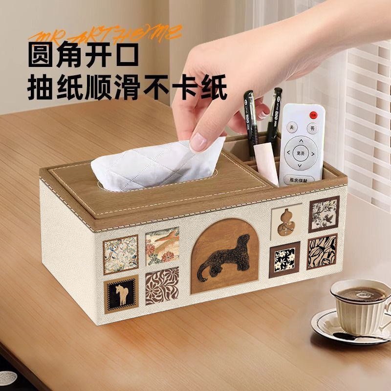 New Chinese-Style Leather Tissue Box Hotel Room Living Room Home Multifunctional Coffee Table Desktop Remote Control Storage Box