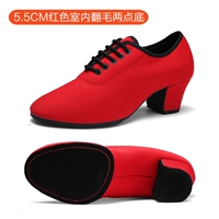 Красные [две точки внутреннего основания волос 5 баллов]