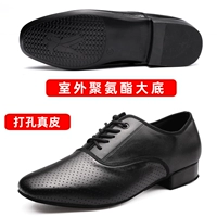 Полюс кожаный человек [повседневное полиуретановое дно]