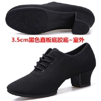 Черный [прямая наружная база на открытом воздухе 3 очка]