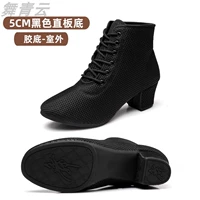 Черная высокая сеть 5 см.