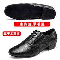 Образец водяной травы мужчина [основание для прямых волос в помещении]