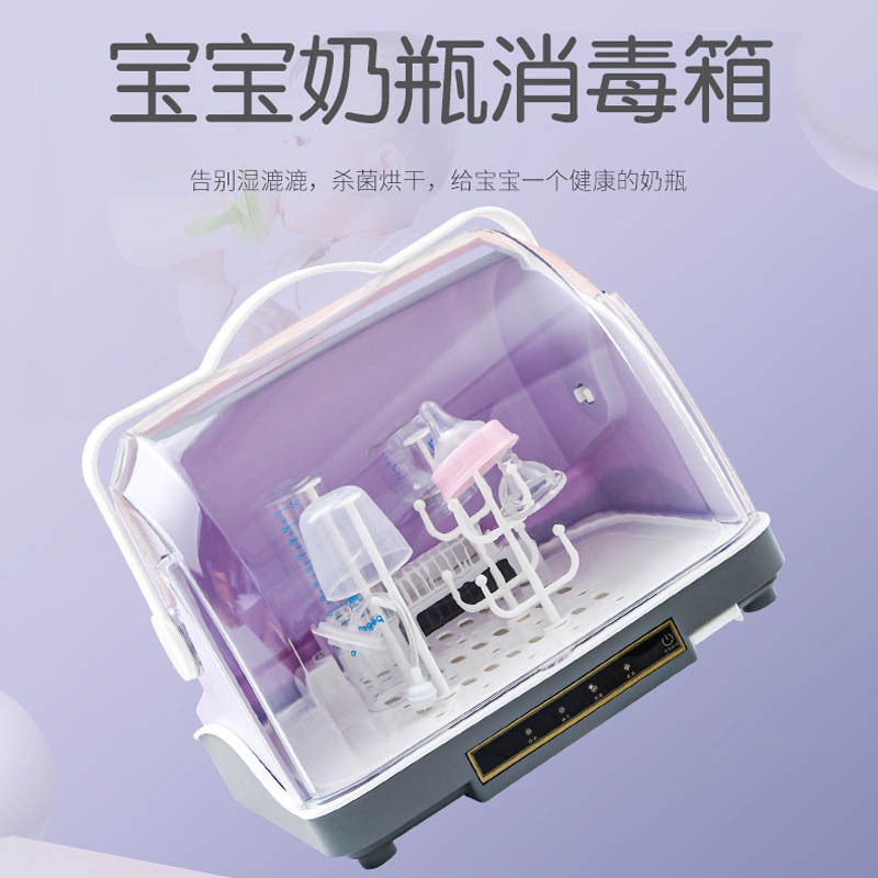 Baby bottle containing case cartridge cover baby cutlery baby Supplies UV disinfection cabinet drain drying rack-Taobao