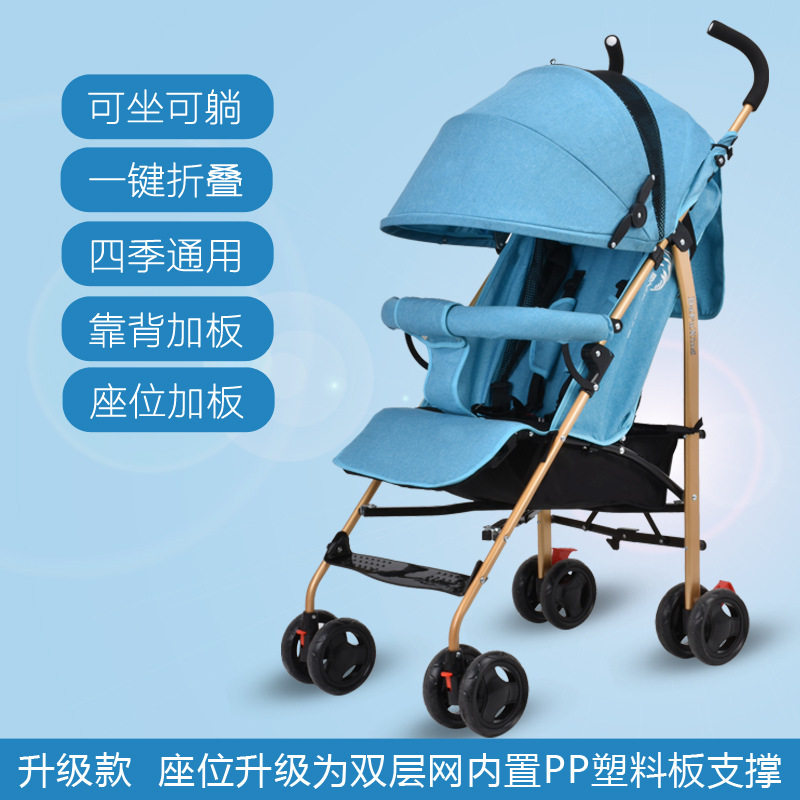 Baby Stroller Baby Umbrella Car Can Sit Lying Fold Lightweight Four Seasons Gauze Shock Absorber Brake Cotton Mat Mat Mosquito Net