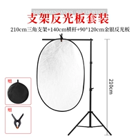 Комплект, трубка, 90×120см, золото и серебро, 210см