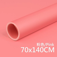 Розовый, 70×140см