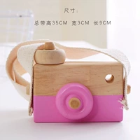 Розовая камера