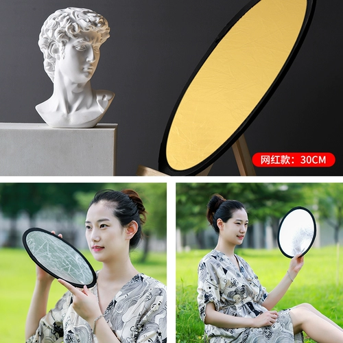 Круглый рефлектор для прямой трансляции, портативная камера, маленький складной портативный заполняющий свет, трубка