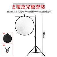 Комплект, трубка, 60см, золото и серебро, 210см