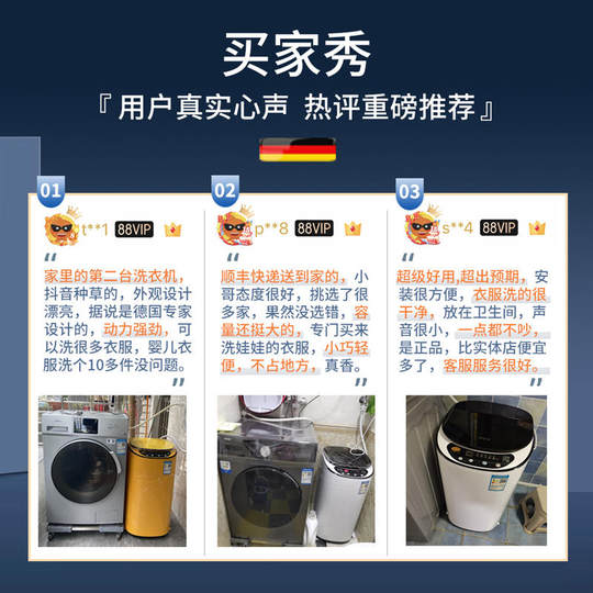 German Beixin Baby Washing Machine Mini Fully Automatic Small Children's Household Pulsator High-Temperature Sterilization Baby-Specific