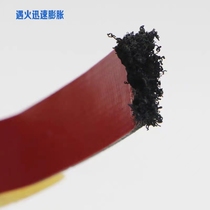 Fire door wooden door self-adhesive fire retardant inflatable smoke proof sound insulation seal strip