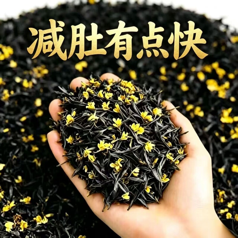 [Choosing the Right Product Is Key] Meixiaoru Tea for Reducing Fat, Removing Moisture, and Eliminating Oil, Specifically Designed for Effectively Slimming the Belly and Reducing Body Fat