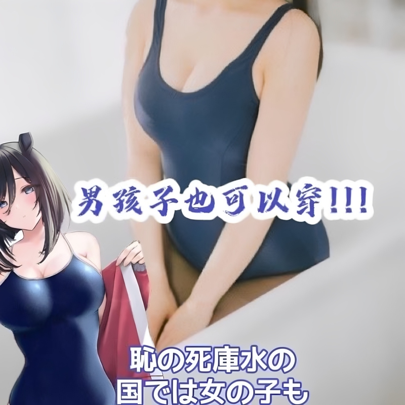 Green Sauce* Transvestite Japanese Style Deadpool Cosplay Cd Cross-Dressing Bodysuit Tight-Fitting Women's Clothing Boss Slimming Belly-Covering Open-Crotch Female Green Sauce* Transvestite Japanese Style Deadpool Cosplay Cd Cross-Dressing Bodysuit Tight-Fitting Women's Clothing Boss Slimming Belly-Covering Open-Crotch Female
