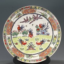 Antiques antiques porcelain supplies old goods collection Qianlong year of the Qing Dynasty colorful good fortune pattern appreciation plate