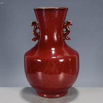 Antiques and miscellaneous antiques second-hand porcelain single-color glaze red glaze double-eared vase ornaments collectibles old objects