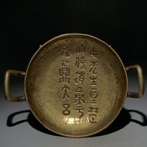 Antique Brass Ink Disk Pen Licking Study Decorations Old Objects Used Goods Old Bronze Antiques Authentic Collections