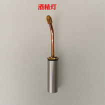 Piano tuning tool tuning finishing repair tool alcohol lamp hammer handle refurbishment