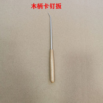 Gradually piano tuning repair tool Round card nail wrench with wooden handle Round karting wrench karting needle