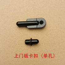 Piano accessories Door panel snap front door panel snap vertical repair finish piano parts