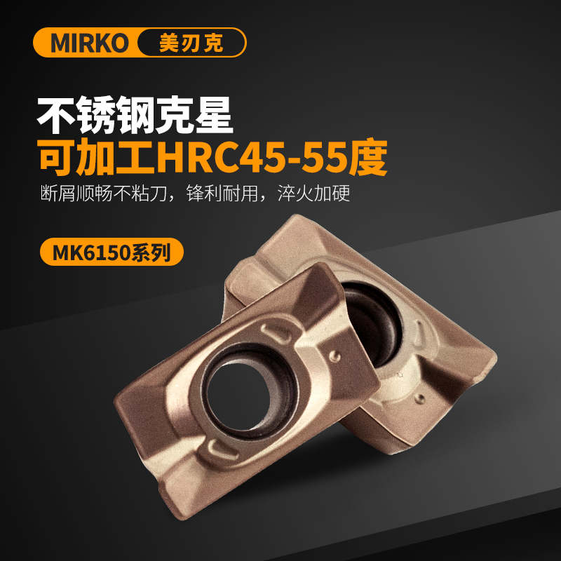 MiRKO beauty blade grams alloy knife grain APMT1604 stainless steel with size R0 8 CNC R5R6 blade 1135