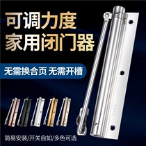 Simple behind closed door Home automatic door closer concealed spring hinge non-buffer invisible slotted closure