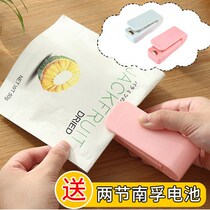 Snack Sealing Machine Small Mini Plastic Seal Machine Packaging Home Plastic Bag Food Preservation Vacuuming Seal God