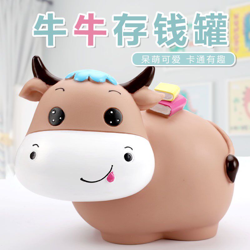 Cute Niuniu large-capacity piggy bank children's birthday gift anti-fall can be stored and withdrawable money tube cartoon money tube