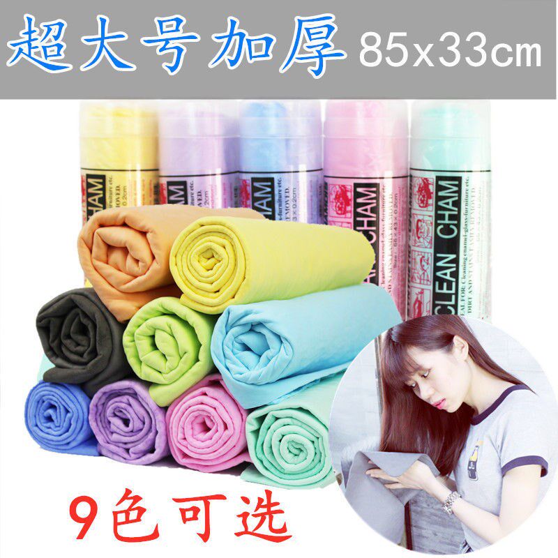Large thickened deerskin towel wipe car towel absorbent dry hair does not fall off car wash towel wipe glass rag household wipe hair