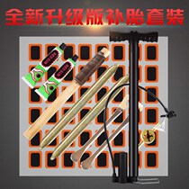 Cycling Retire Film Retire Glue Mountain Bike Retire Tire Tool Kit Bikes Inner Tube Retire Glue Film