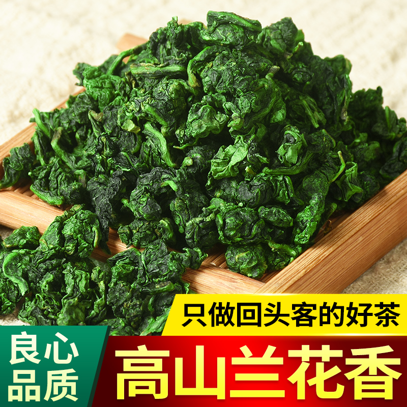 黑乌龙茶新宠！醉厚道炭焙油切黑乌龙2025新茶，一口入魂