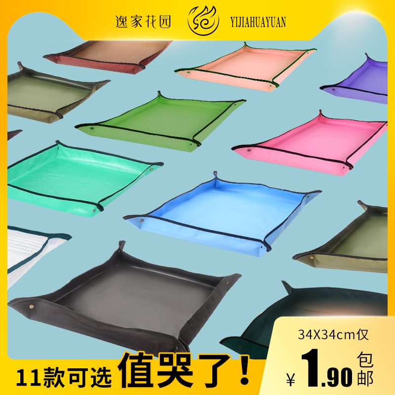 Home gardening mat replacement soil mat oversized waterproof thickened mat meaty replacement pot leak-proof soil planting tool home
