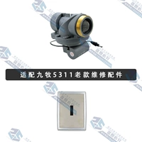 Marquan 5311 Старый моторный электрический клапан