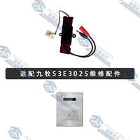 Кофейный цвет приседания 53E3025 зонд